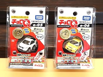 Amazon.co.jp: チョロQ eシリーズ第1弾 第2弾 一部 10種類10台