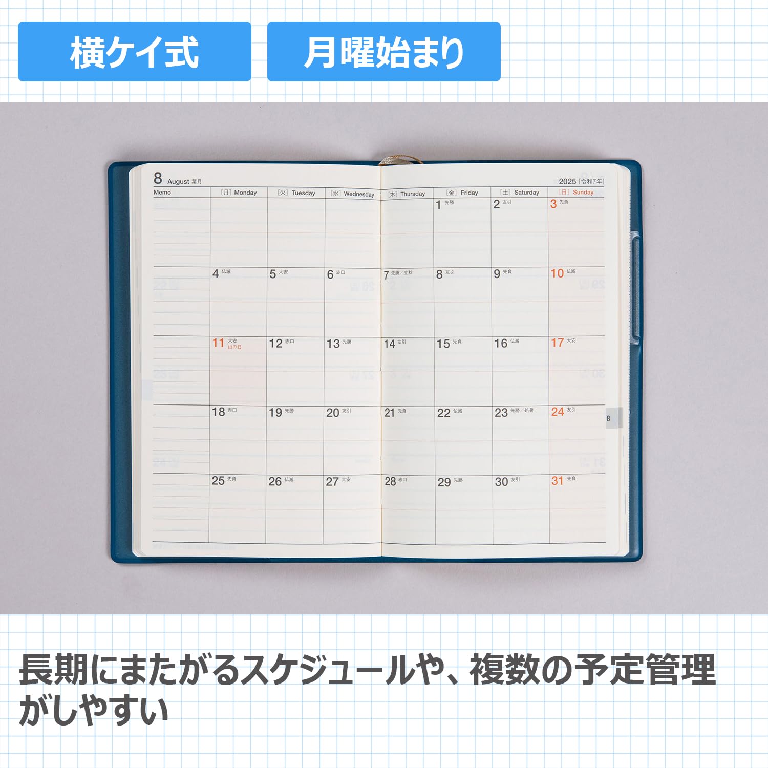 高橋藍 永続的カレンダー Amazon.co.jp: 男子バレーボール 石川祐希選手 高橋藍選手