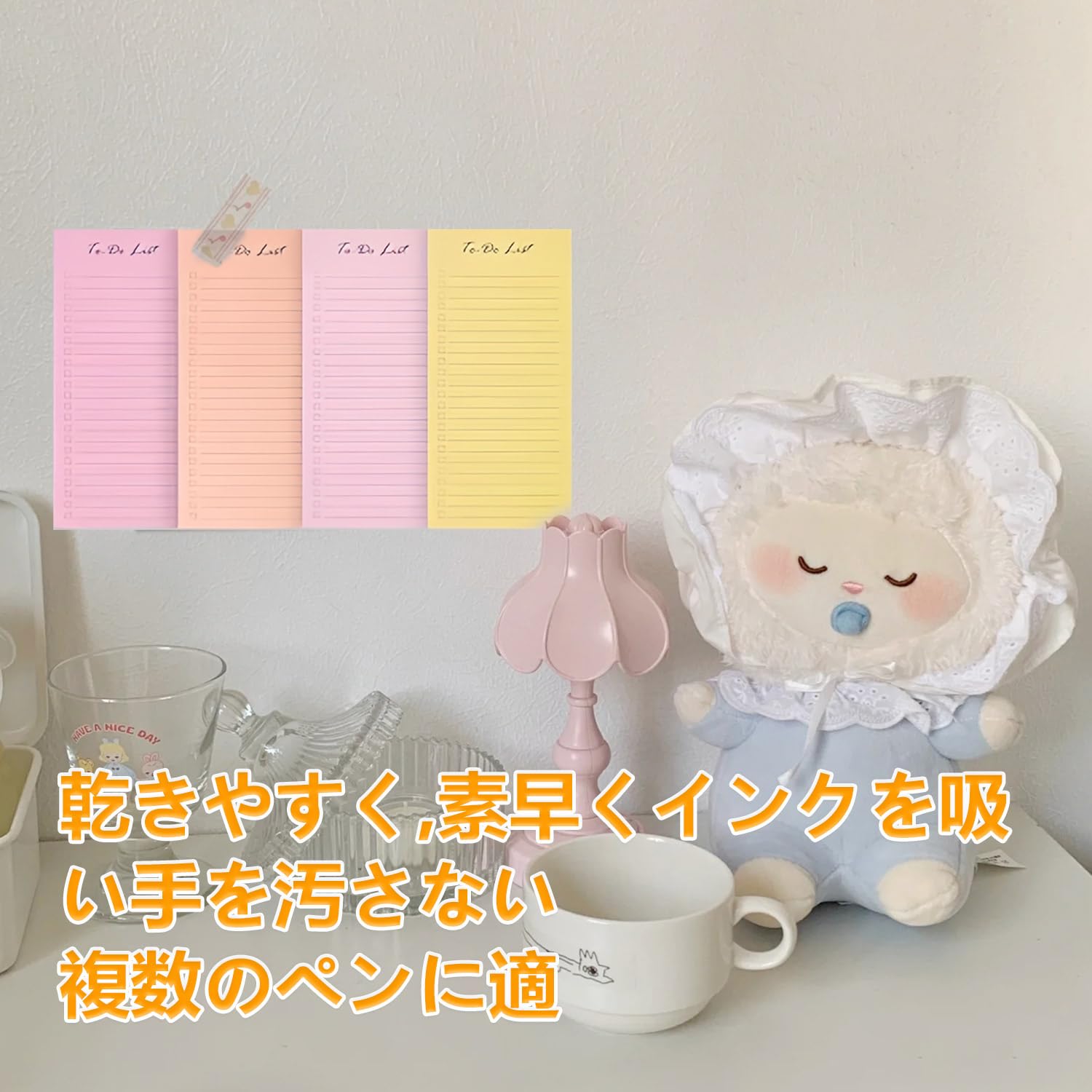 Amazon.co.jp: PAVIKE付箋 可愛い 【4個入リ】To Do リスト 罫線入り