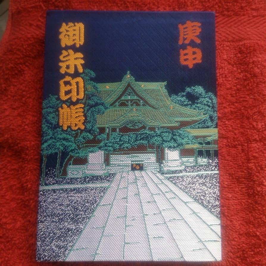 Amazon.co.jp: 東京葛飾柴又 帝釈天様 御朱印帳 : 文房具