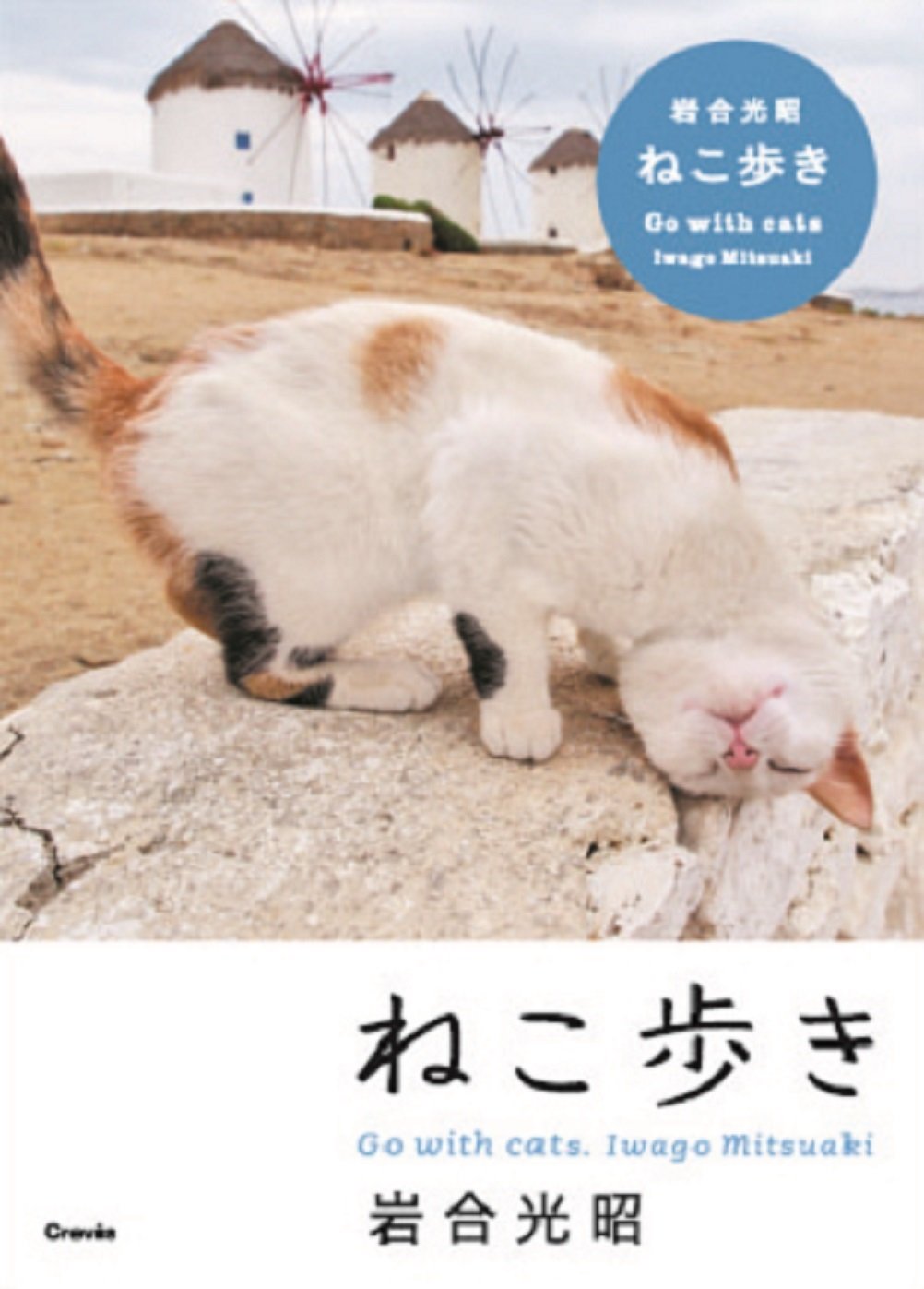【中古】 黒狗率イル旅ノ群レ/文芸社/幼ゐこみ Fabtokorozawa | 中古車なら【カーセンサーnet】