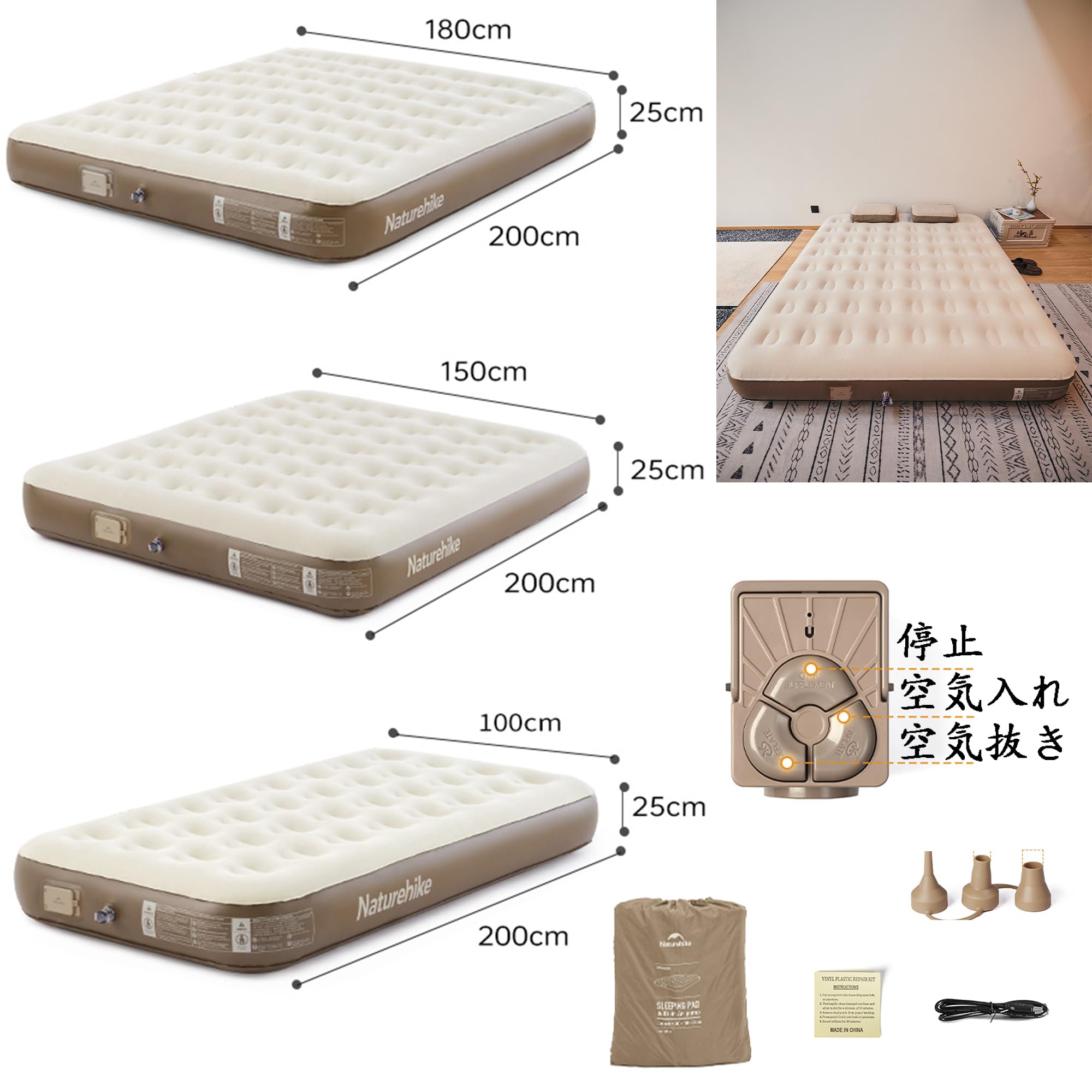 Amazon.co.jp: Naturehike エアーベッド 2分設営 45/38/25cm 450kg耐