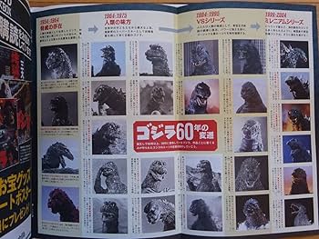 ゴジラ DVD 特典 未開封付 ゴジラ全映画DVDコレクターズBOX on X: 