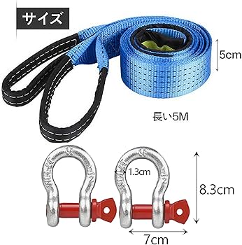 Amazon | KAKETE 汎用牽引ロープセット車用牽引ロープ 牽引 緊急ロープ
