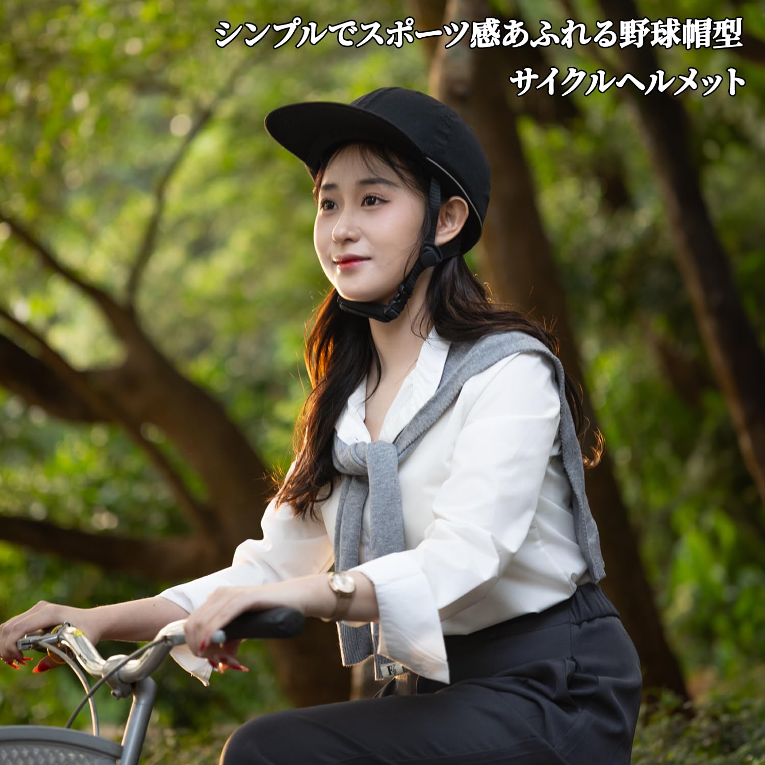 Amazon | 自転車 ヘルメット 大人 男性用 女性用 キャップ型
