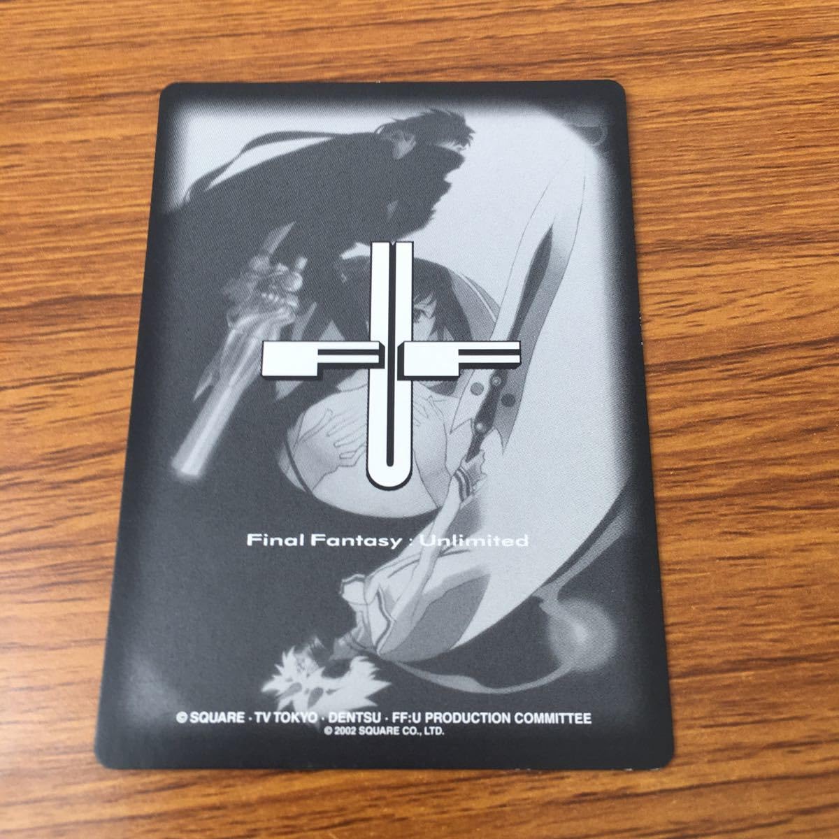 Amazon.co.jp: 亜44 カード トレカ ファイナル ファンタジー