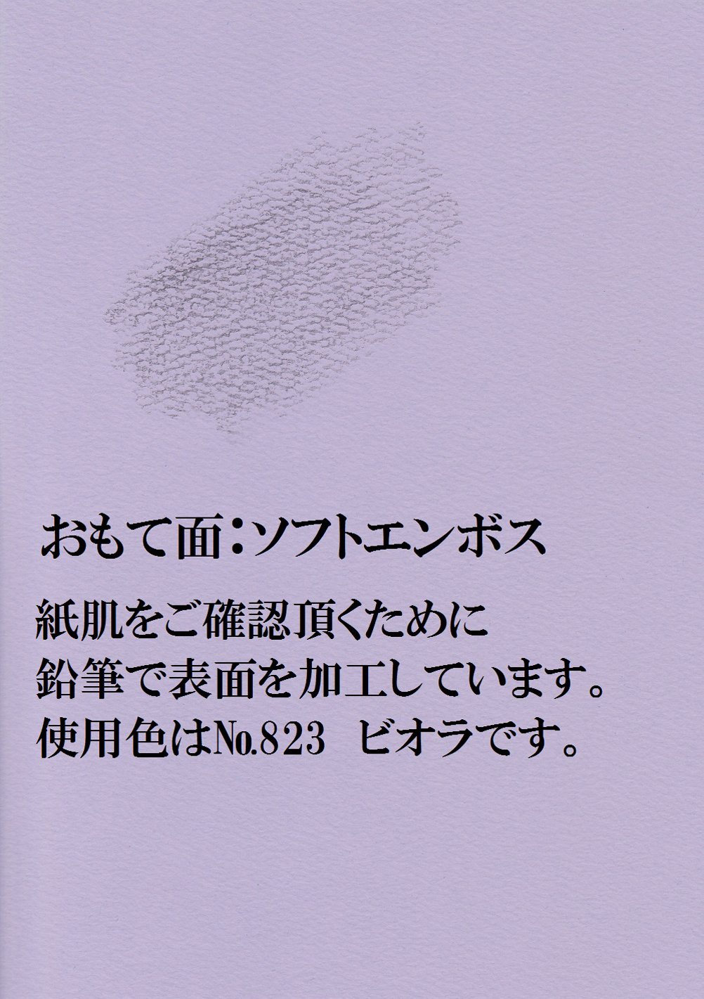 紙類 グッズ-色紙】プロジェクトセカイ カラフルステージ！ feat. 初音ミク