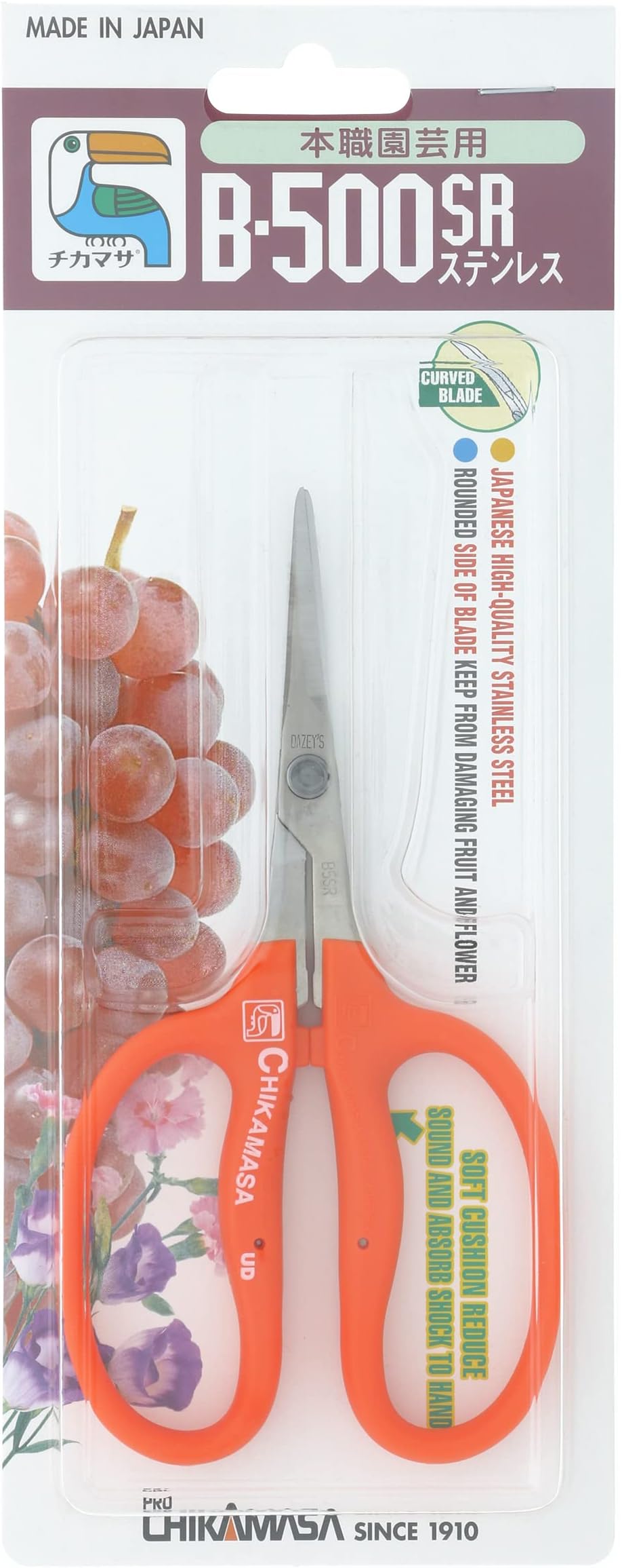 Chikamasa Garden Scissors B500SR
