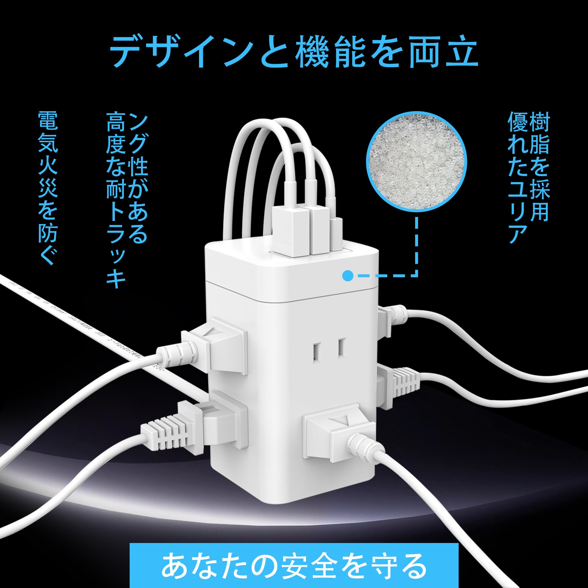 タワー型延長コード 楽天市場】タワー型 延長コードの通販