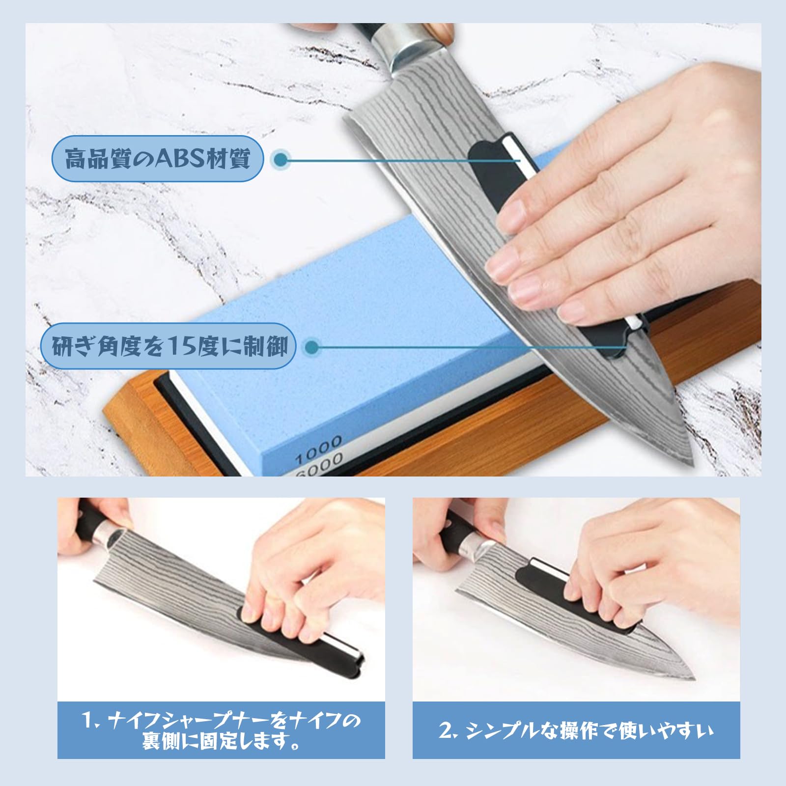 Amazon.co.jp: BXSKRES(なか) 砥石研ぎ 角度固定ホルダー【2本セット