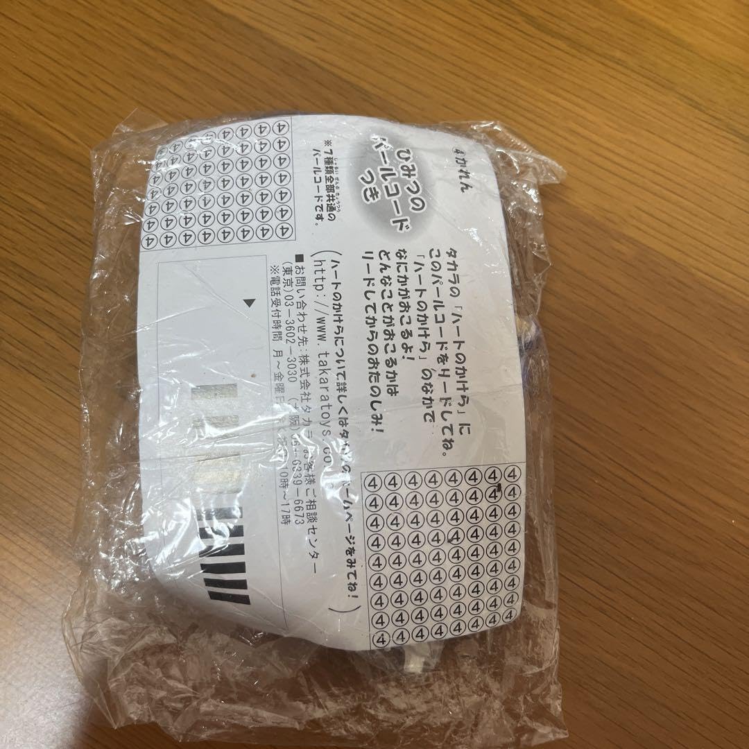 Amazon.co.jp: ぴちぴちピッチ フィギュア かれん マーメイド