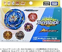 Vista 3 de Takara Tomy Beyblade Burst Booster B-202 Random Booster Vol. 30