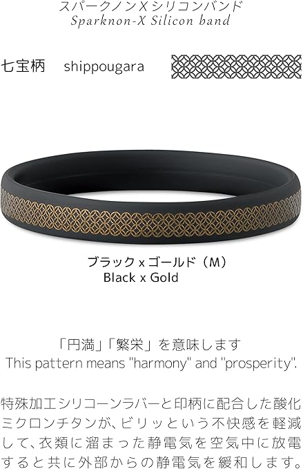 静電気防止グッズ スパークノンxシリコンバンド B ブラック M 019nksbcpb ファッション Windowrevival Co Nz 静電気防止グッズ スパークノンxシリコンバンド B ブラック M 019nksbcpb ファッション Windowrevival Co Nz