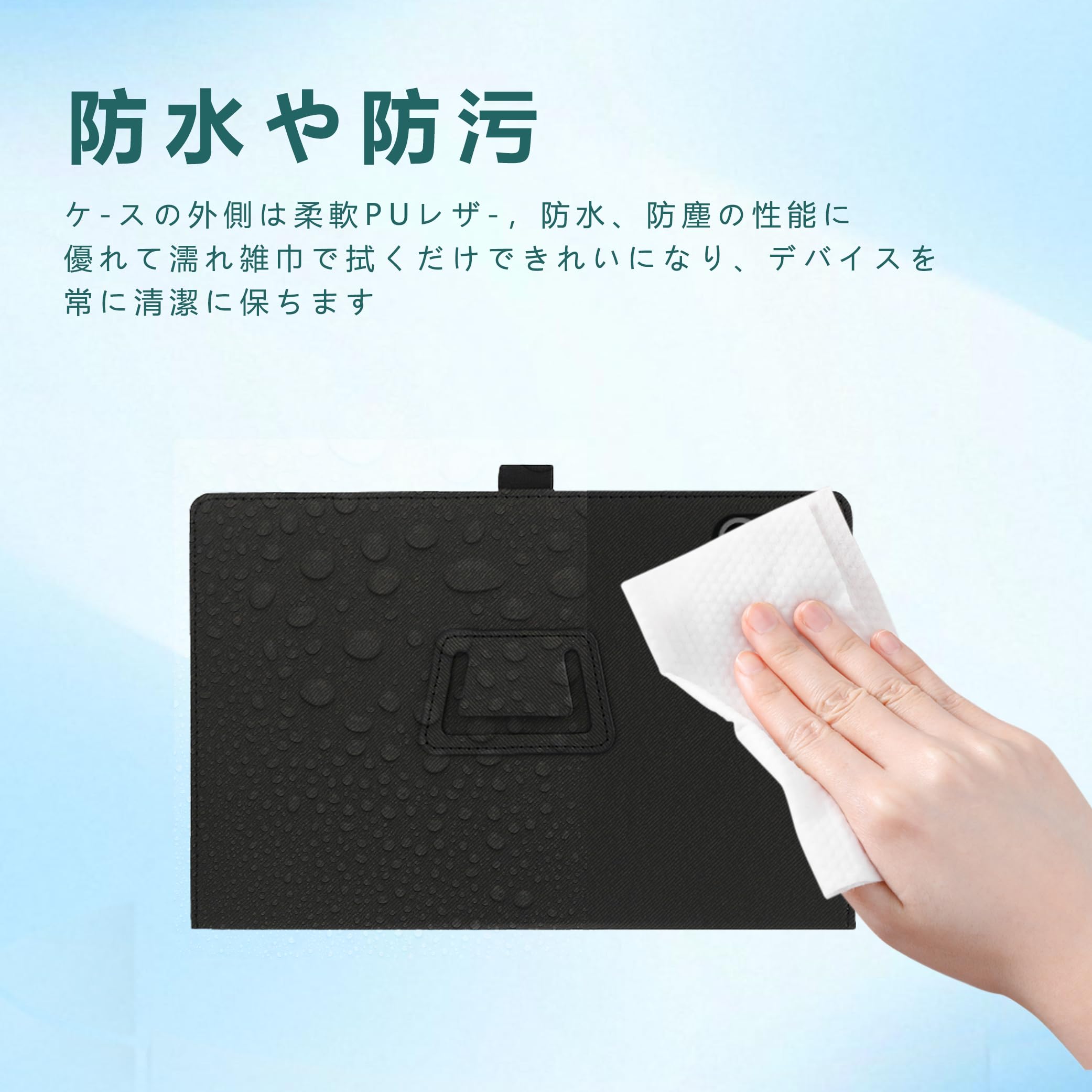 Amazon | For RebotAi A9ケース 【Vaele 】8.68インチ タブレット