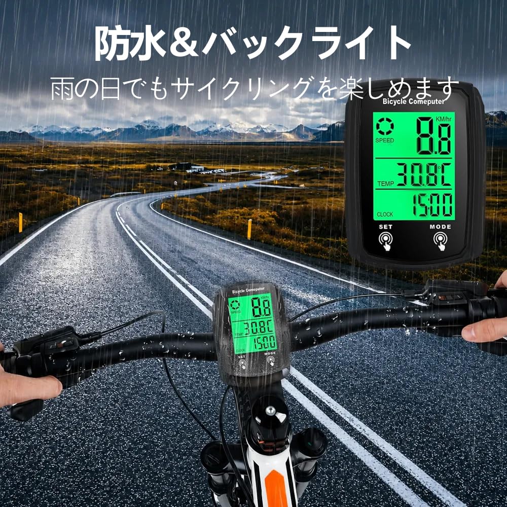 | サイクルコンピュータ スピードメーター 有線バイク