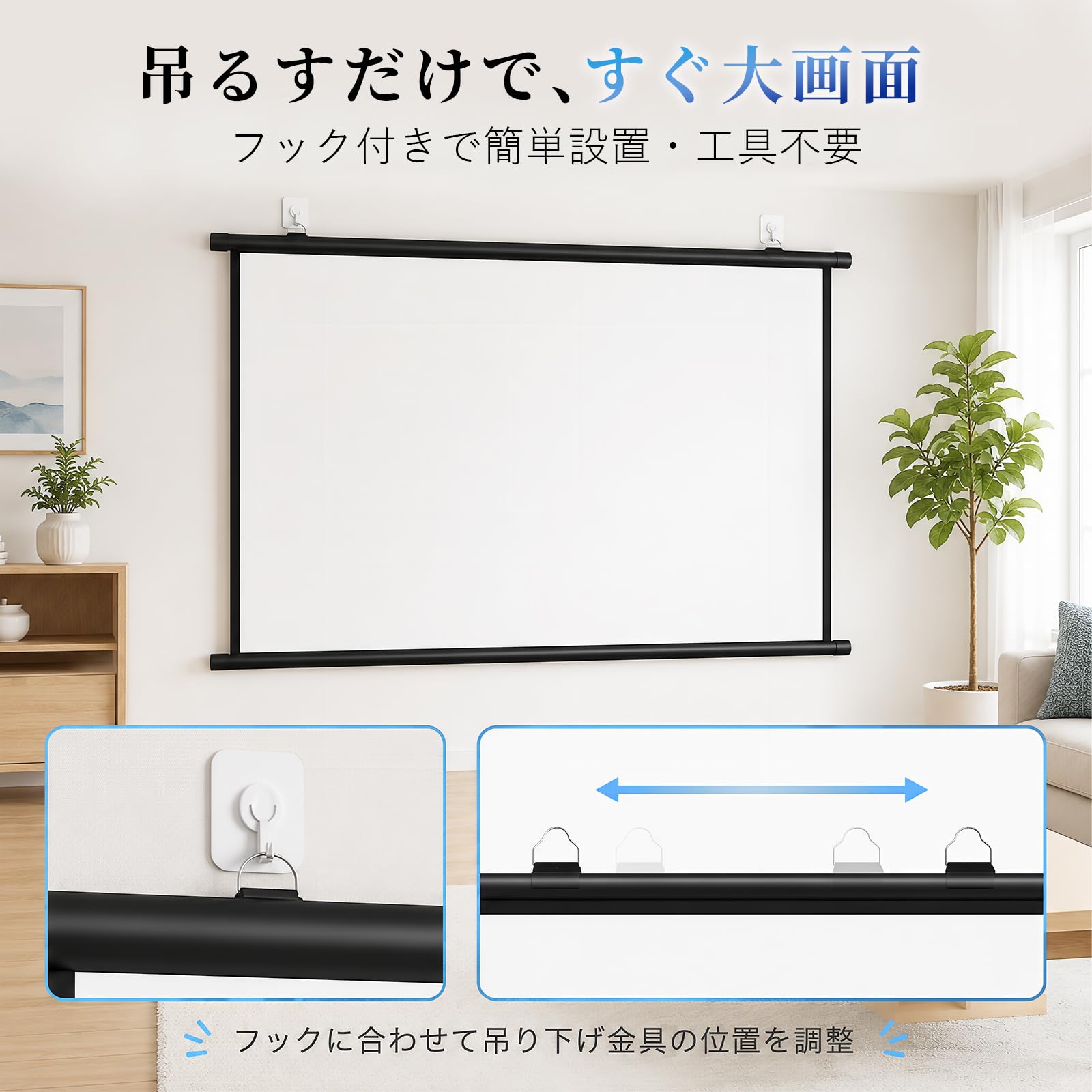 Amazon.co.jp: プロジェクター スクリーン 60インチ 16:9 吊り下げ 4K