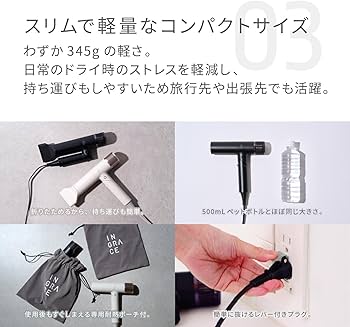 Amazon | INGRACE Velena hair dryer イングレイス ヴェレナ ヘア