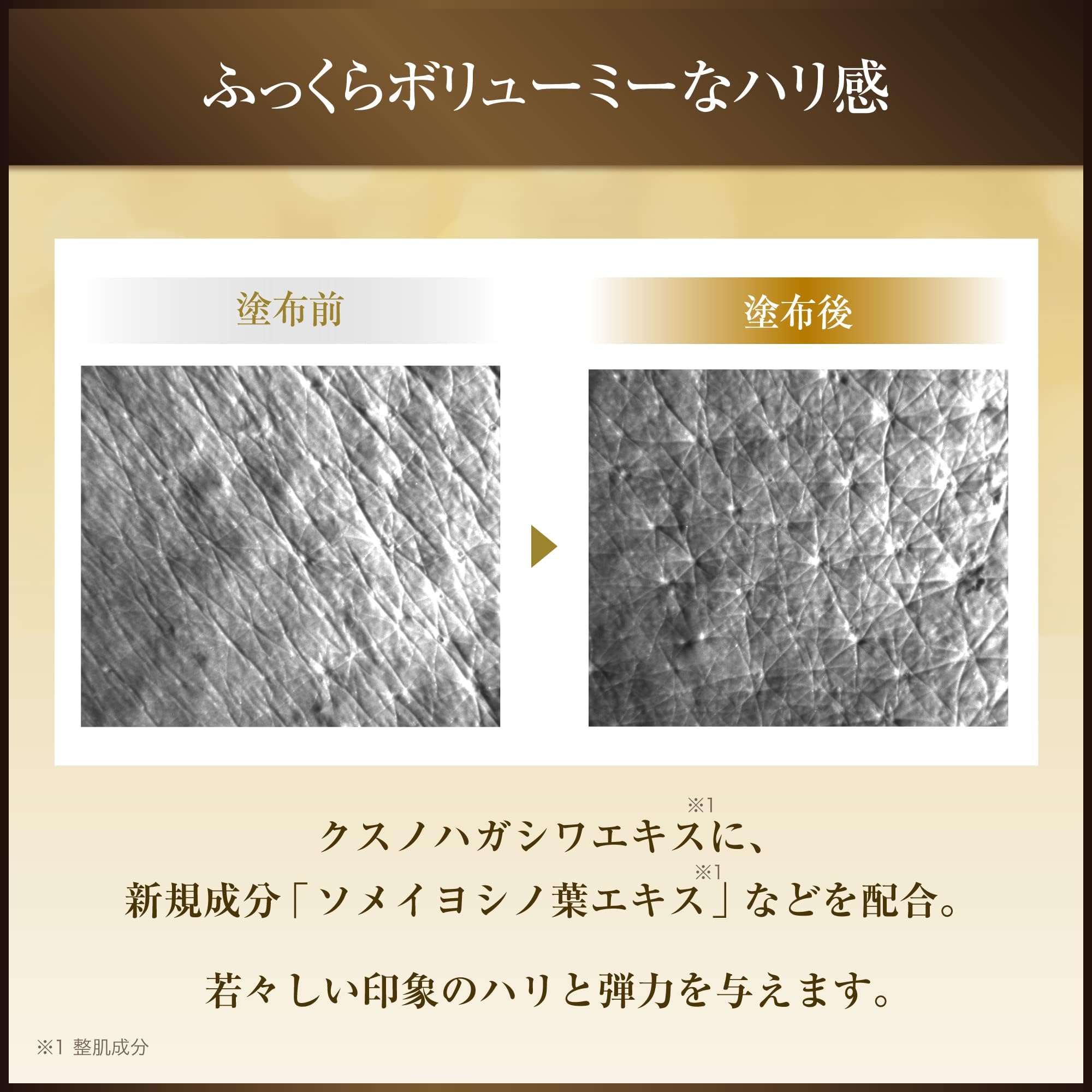 Amazon.co.jp: COVERMARK(カバーマーク) セルアドバンスト ローション