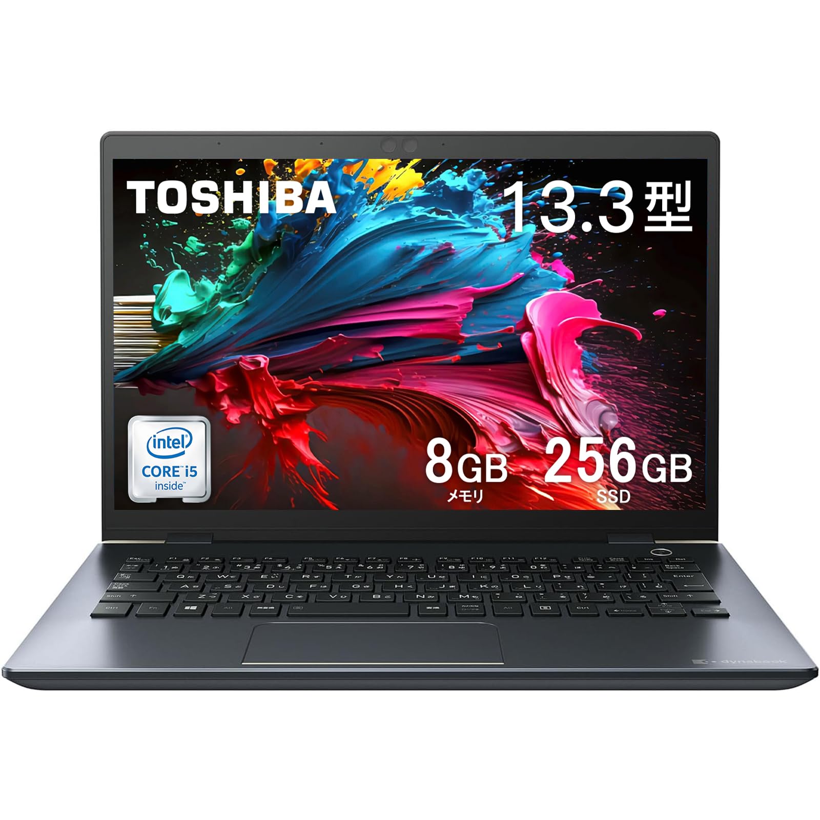 Amazon.co.jp: Dynabook G83 Laptop Office 2019, 13.3 Inch Used PC 