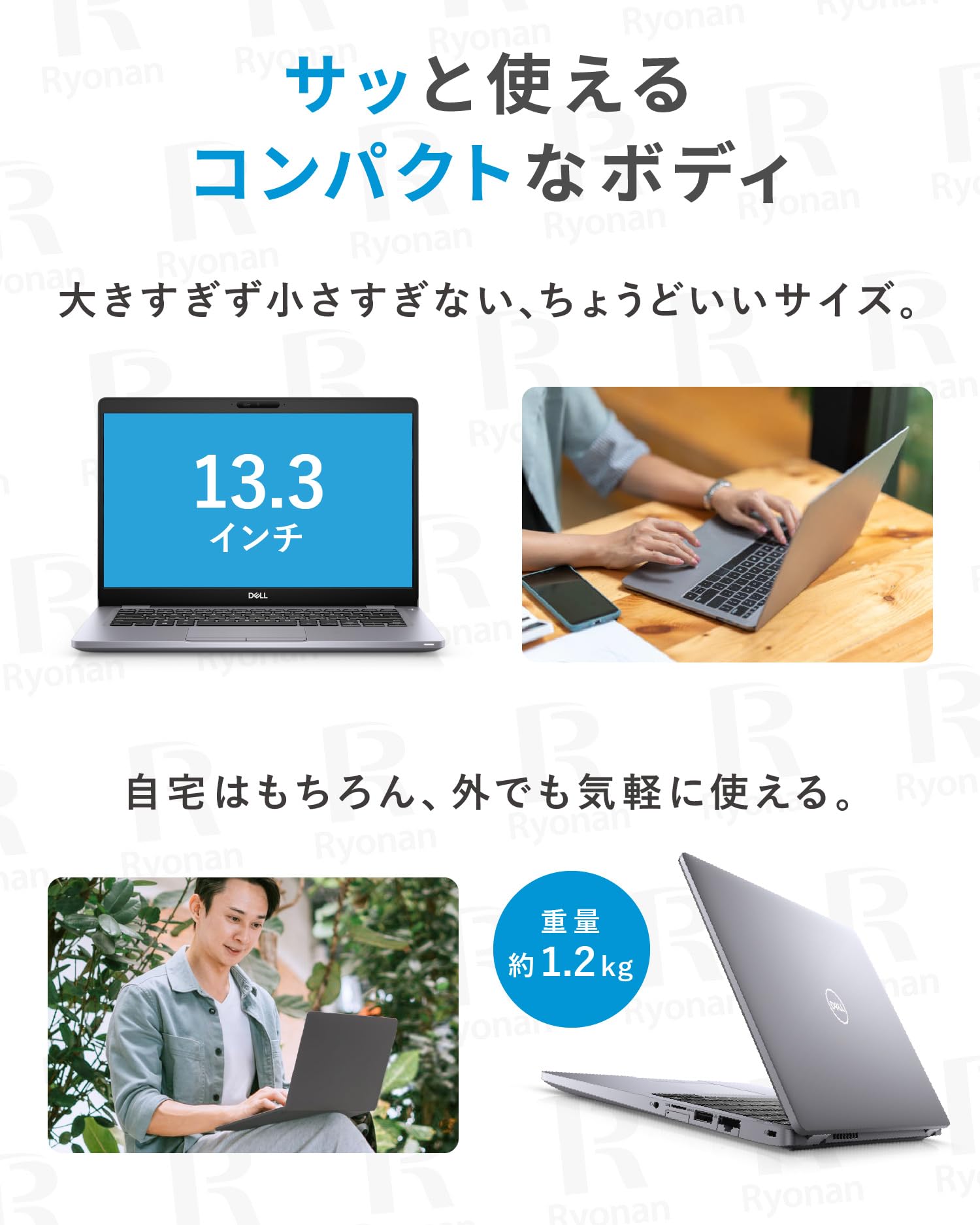 すぐに使える❗パワフルモデル11世代❗DELL Core i5 8G 256GB 8 GB ノートパソコンと2-in-1パソコン | Dell 日本