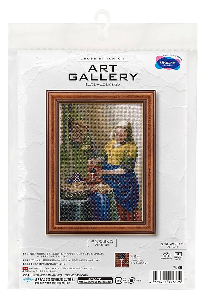 【新品】フェルメール　ミルクメイド（アルグラフ）　復刻 新品】フェルメール ミルクメイド（アルグラフ） 復刻 - メルカリ