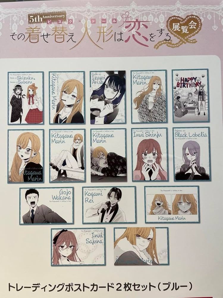 その着せ替え人形は恋をする（WonderGOO購入特典）２巻デザインポストカード その着せ替え人形は恋をする（WonderGOO購入特典）2巻デザイン