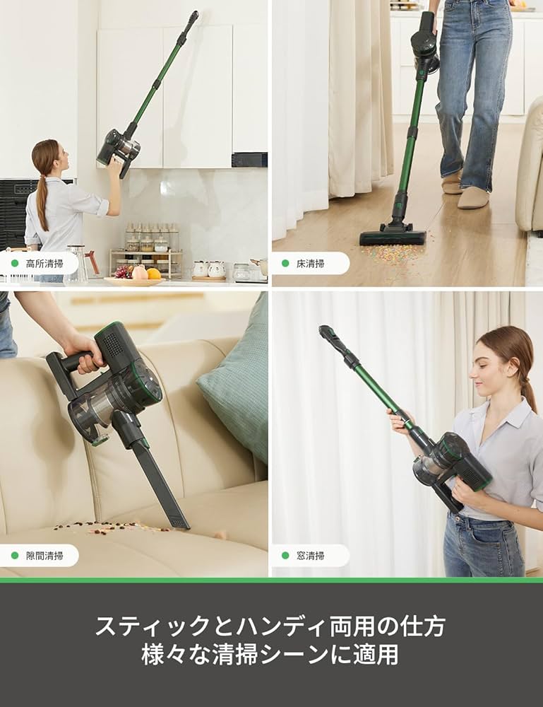 掃除機 コードレス 45KPa強力吸引 自立式 V9PRO コードレス掃除機 71YPM5geS2L._AC_UF894,
