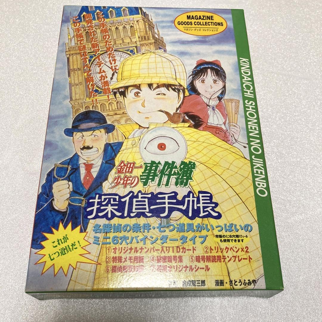 Amazon.co.jp: 金田一少年の事件簿 探偵手帳 マガジングッズ