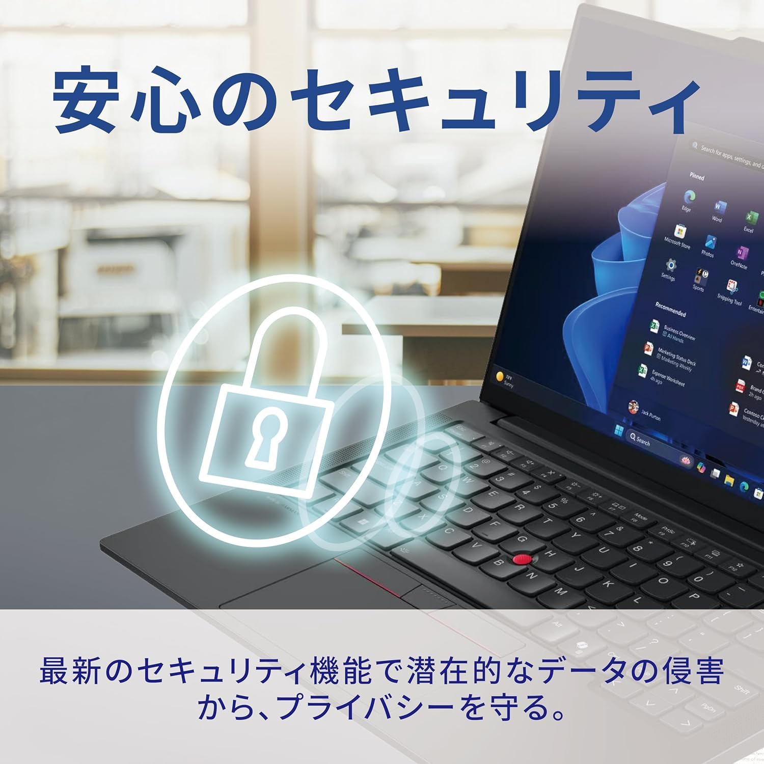Amazon.co.jp: Lenovo ThinkPad E14 Gen 7 ILL ノートパソコン 