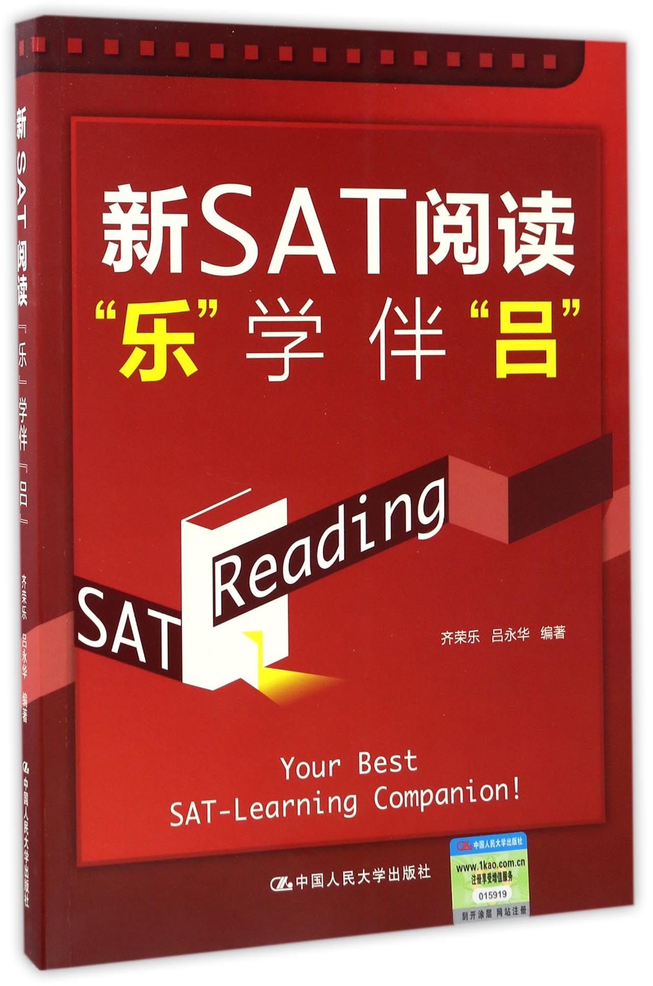 Your Best SAT-Learning Companion