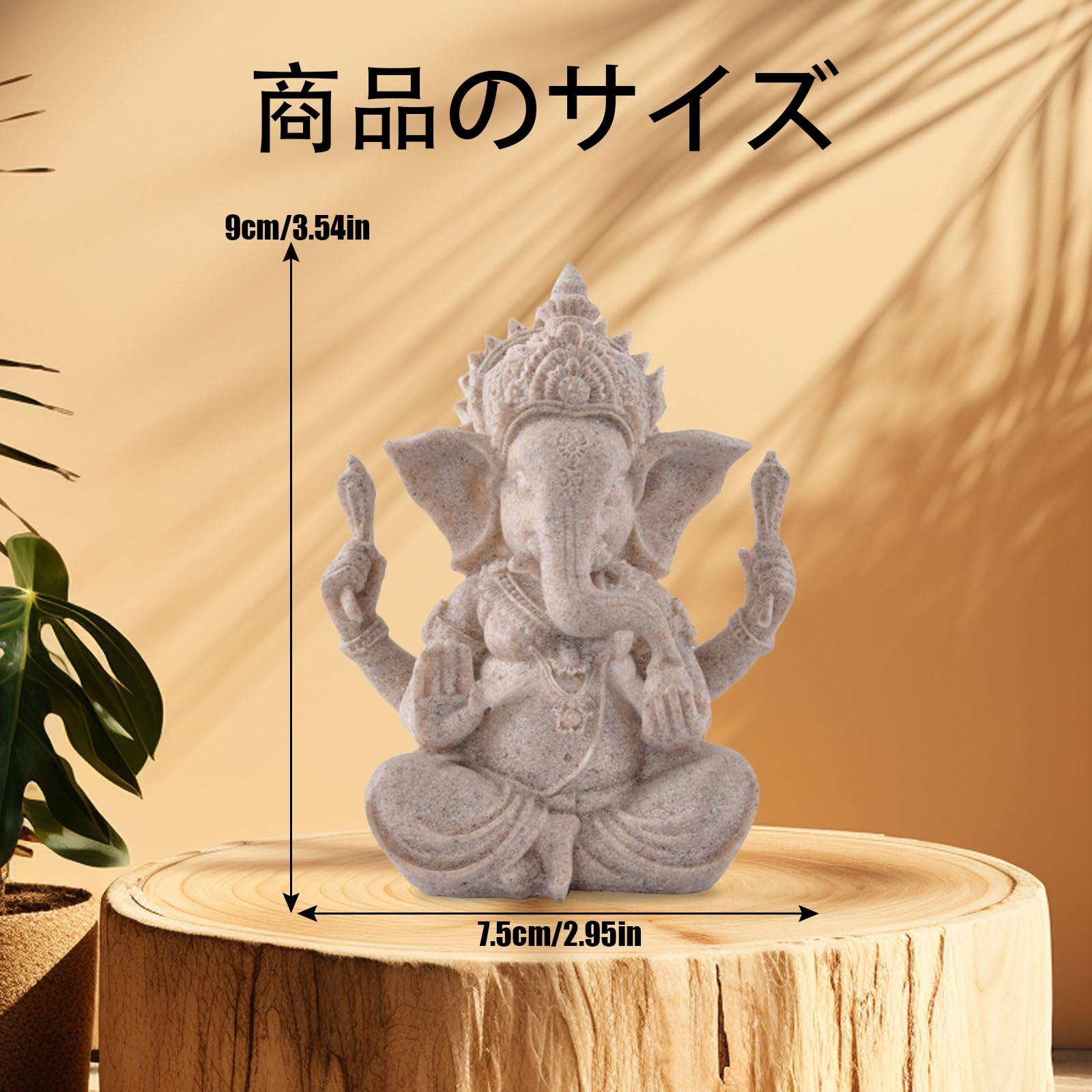 Amazon｜ガネーシャ 置物 かわいい ガネーシャ像 インド 神様 仏像