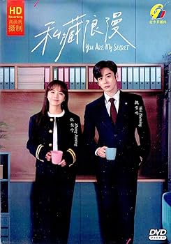 Amazon.com: YOU ARE MY SECRET 私藏浪漫 - COMPLETE CHINESE TV