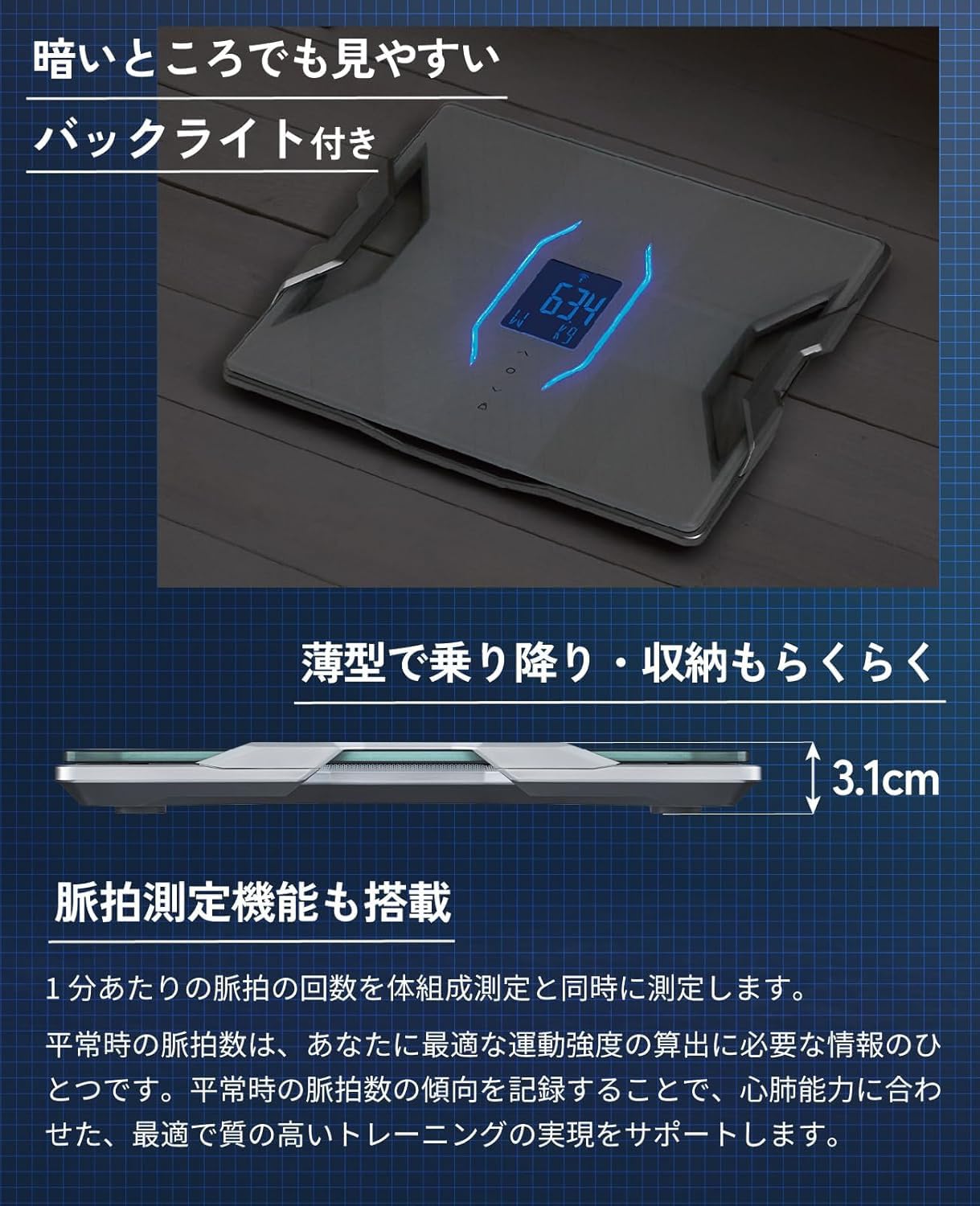 タニタ(Tanita) 体組成計 日本製 ヘルスメーター RD-912 WH Amazon.co