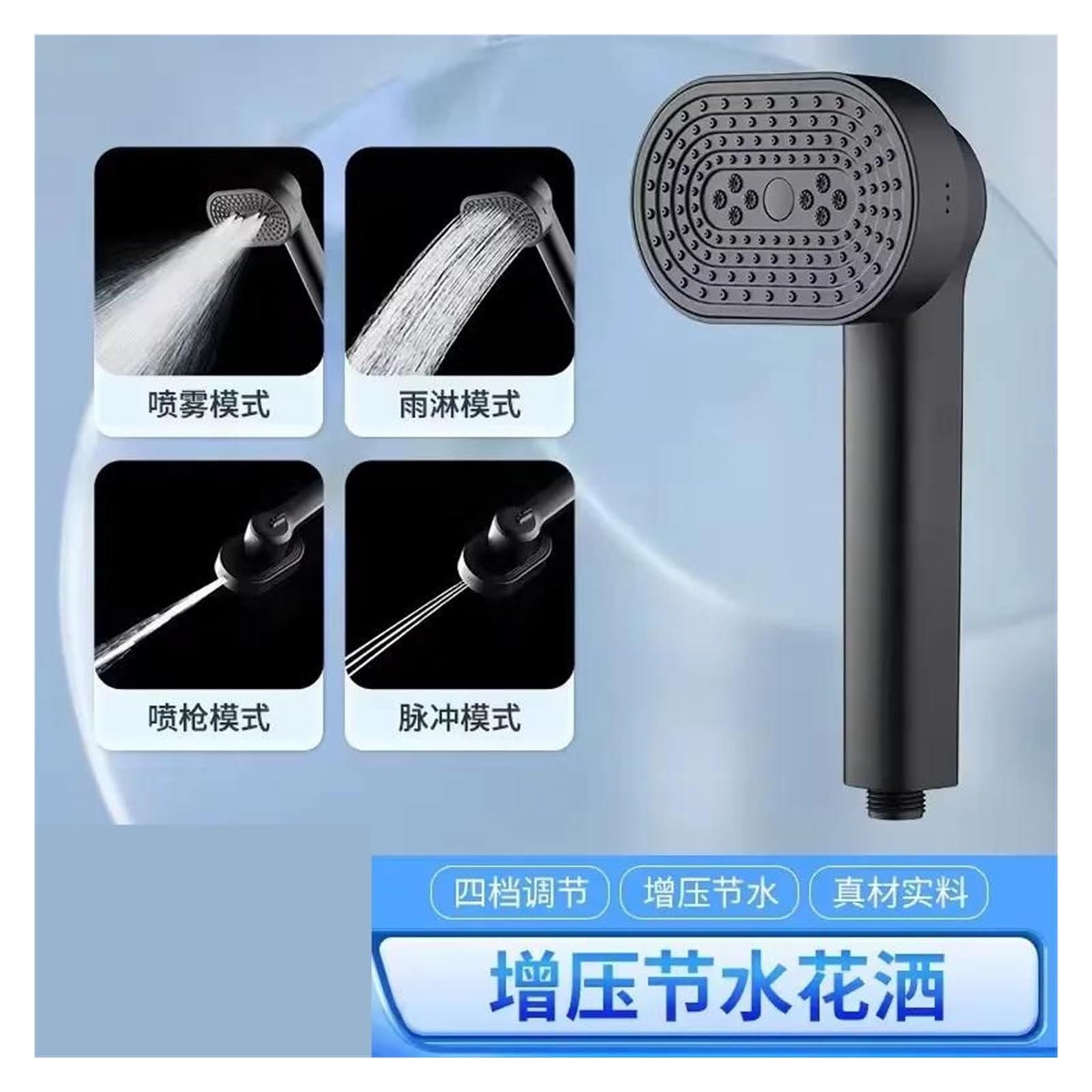Soffione doccia con pannello girevole a 360° da 13 cm, 4 modalità, ugello con filtro ad alta pressione per il risparmio idrico(Silver Shower)
