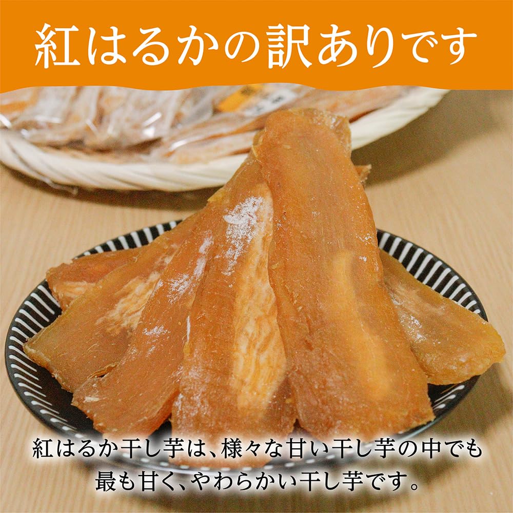 Amazon.co.jp: 干し芋のタツマ 2kg 訳あり シロタ 400g 5袋 紅はるか