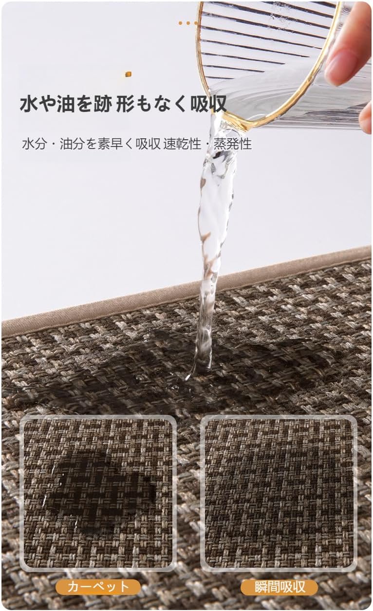 [Arklove]【キッチンマット】滑り止め設計 吸水性 防汚防水 水洗いOK 調理用 ポリエステル素材 保護 忙しい家庭向け すべ