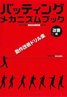 Amazon.co.jp: 前田 健: 本、バイオグラフィー、最新アップデート