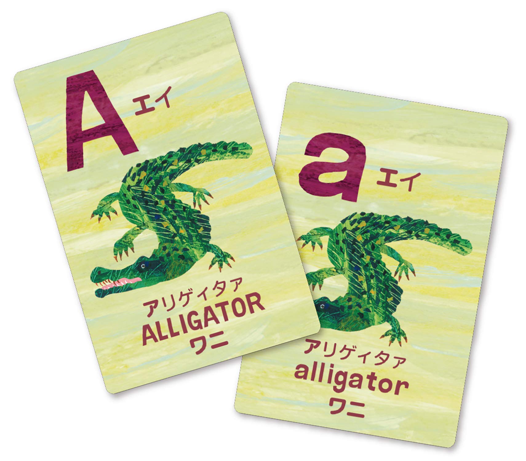 Amazon.co.jp: はらぺこあおむし ABCカードゲーム : おもちゃ