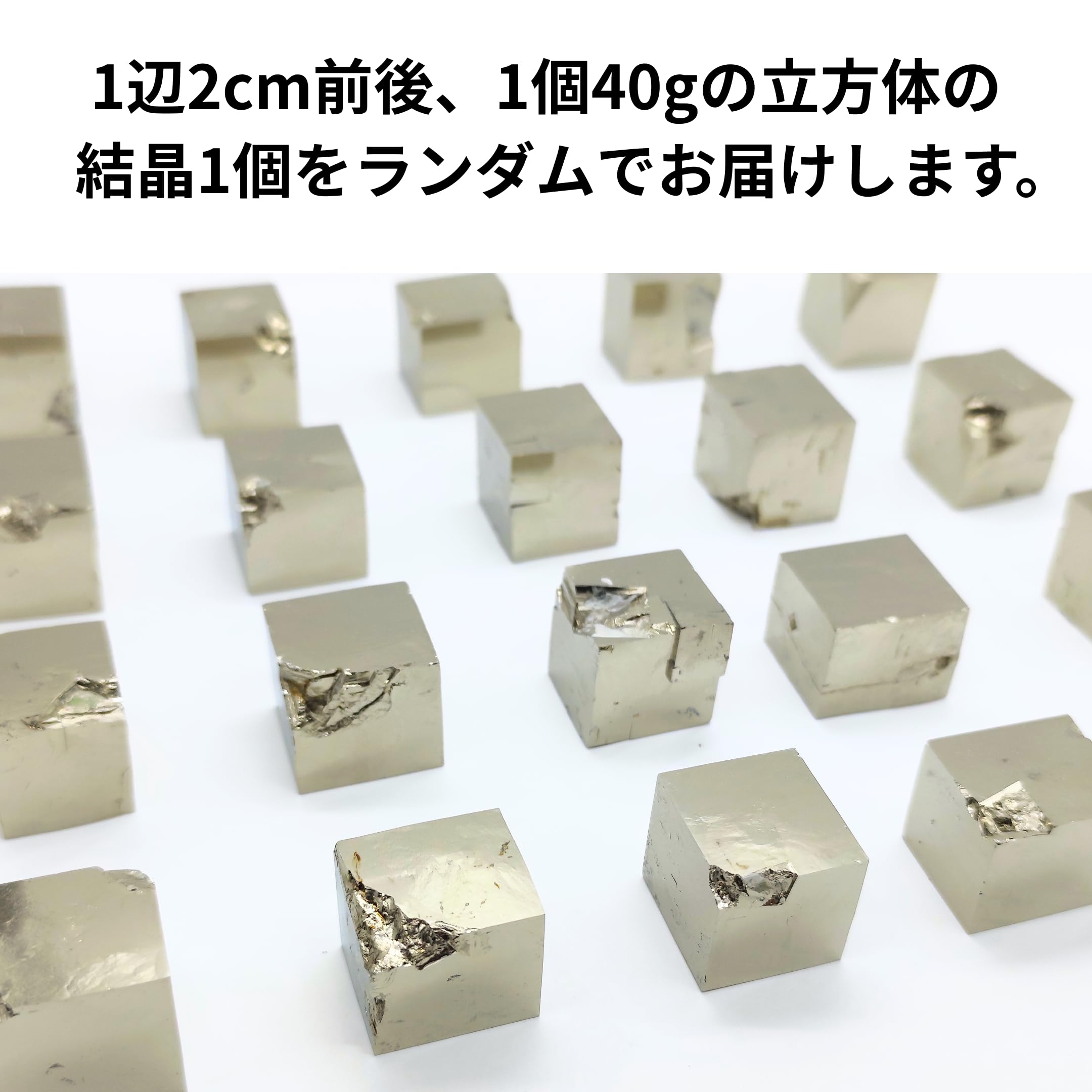 黄鉄鉱、パイライト 置物 約15センチ　⭐︎大きめ⭐︎ 楽天市場】◇CUBO Huanzala◇ パイライト AAAAA 黄鉄鉱 クラスター