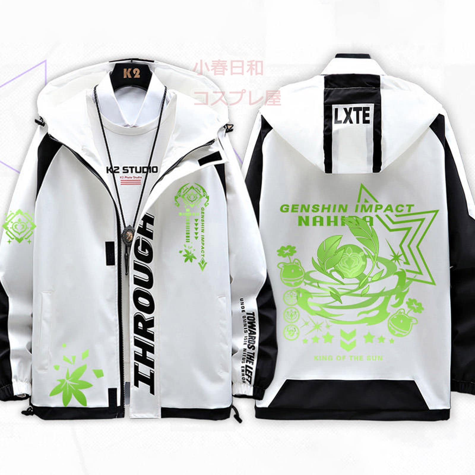 Amazon | 原神 ナヒーダ 印象パーカー ジャケット 服 薄手/厚手 草神