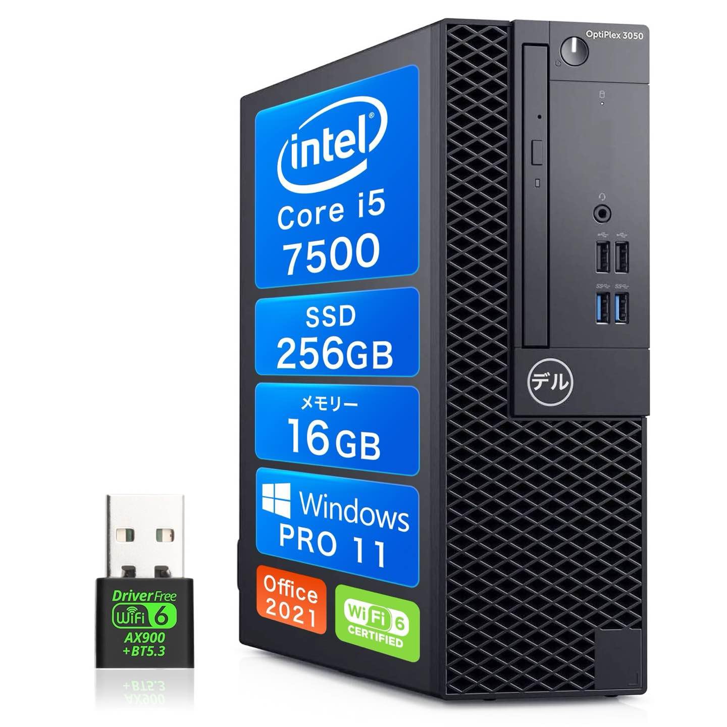 【整備済み品】デル/デスクトップpc/OptiPlex 3050SFFまたは5050SFF /デスクトップパソコン/高性能 第7世代 Corei5 7500/windows11 デスクトップ/Office 2021搭載/WIFI6/Bluetooth5.3/DP/HDMI/USB3.0/4KHD対応/マルチ画面対応/初期設定済み・整備・180日保証(メモリ16GB+SSD256GB)