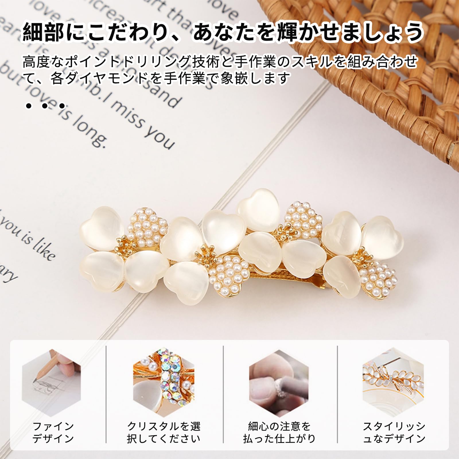 Amazon.co.jp: ポクミル バレッタ 大きめ ヘアクリップ パール ヘア