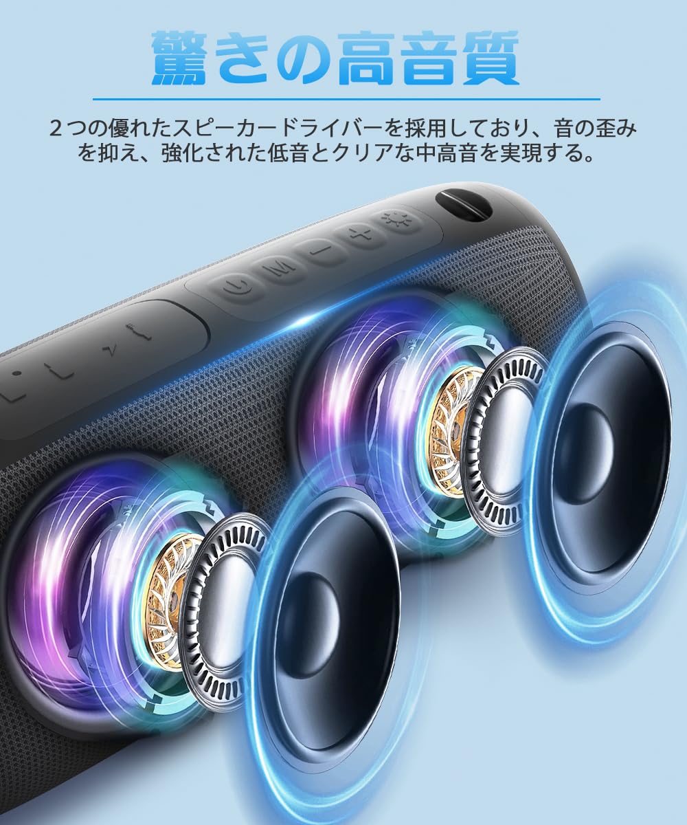 Amazon.co.jp: Bluetooth スピーカー【2025最新型】ワイヤレス