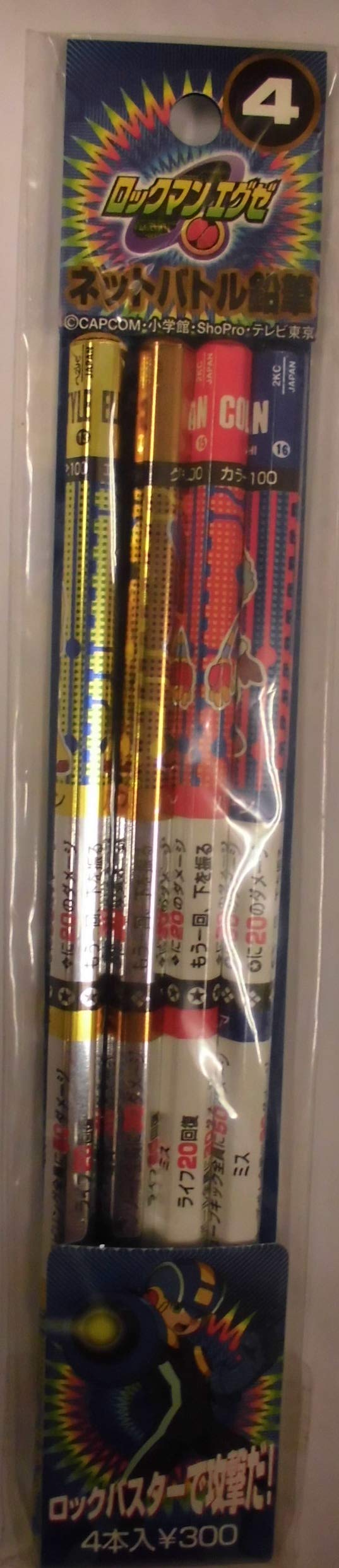 ロックマンエグゼ　バトル鉛筆 Amazon.co.jp: 「ロックマンエグゼ」 ネットバトル鉛筆 4 : おもちゃ