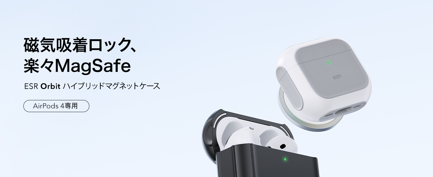 Amazon | ESR AirPods4 ケース AirPods 第4世代 ケース(2024)（USB-C