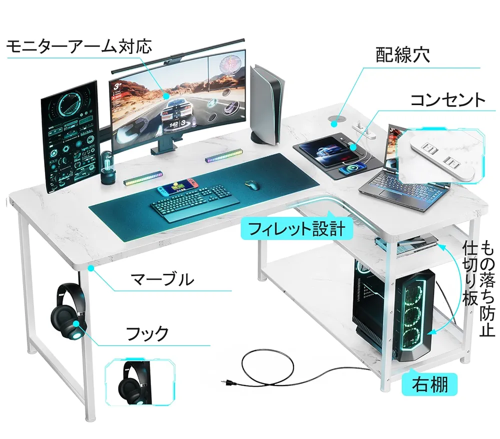 パソコン台 ☆ 卓上 パソコンデスク　パーツ売り可 L字型パソコンデスク コーナーデスク 木製 幅150cm+90cm