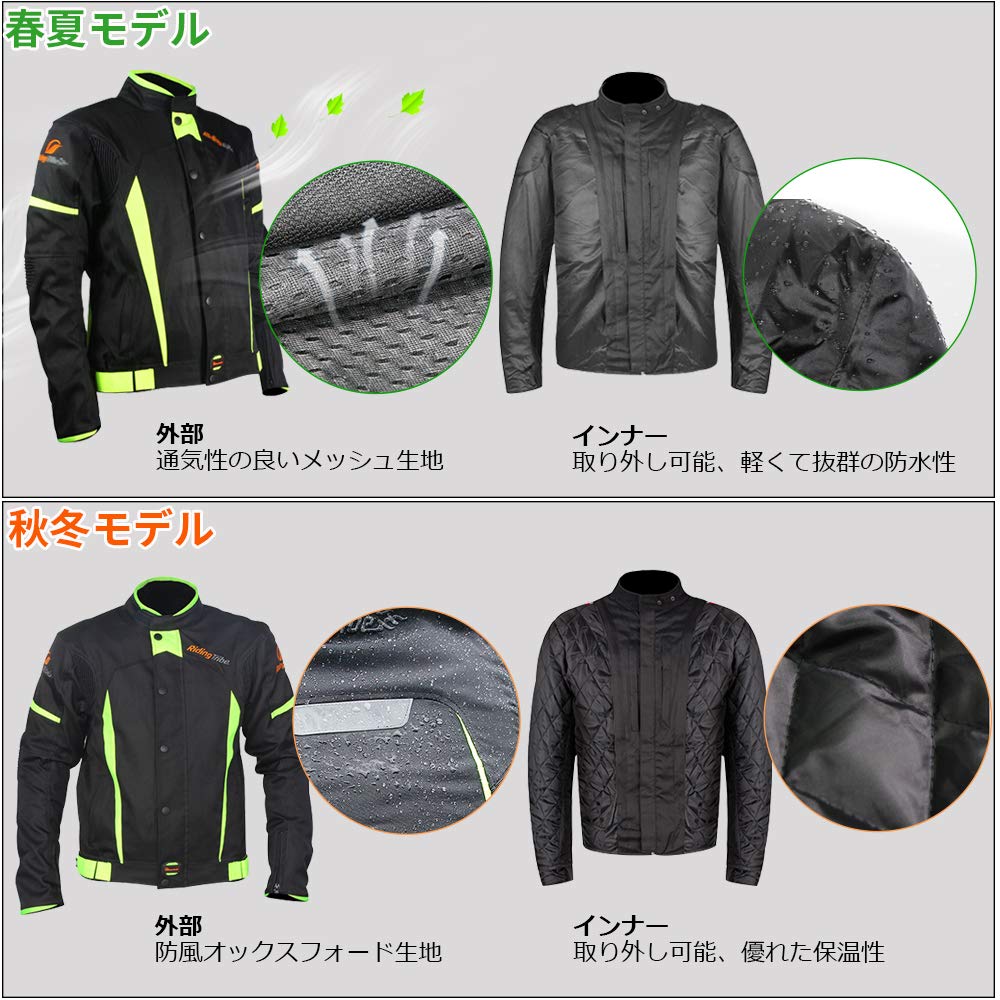 Amazon | バイクジャケット＆パンツ2点セット バイク用手袋付き 