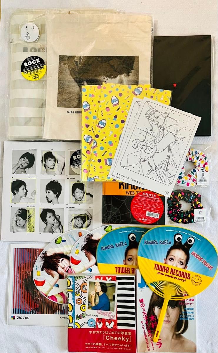 Amazon.co.jp: 木村カエラ ROOK アルバムCD Blu-ray 写真集 DVD 各種 