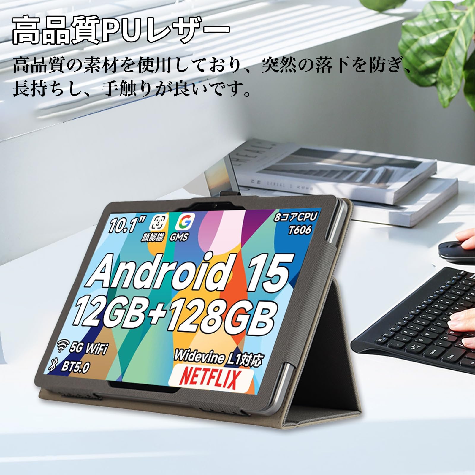 Amazon.co.jp: For BMAX I10 Plus/DOOGEE Tab A9/A9 Pro ケース