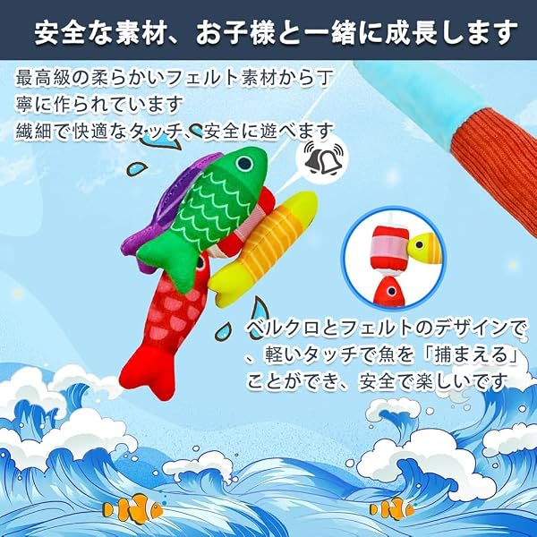 モンテッソーリ 型はめ 形合わせ 釣りおもちゃ 22 in 1 布製釣りゲームセット 1 2 3 4 歳 早期開発 指先訓練 知育玩具 数を数える、色を分類する、形を学ぶ 親子で遊べる安全設計 女の子 男の子 子供の日 誕生日プレゼントギフト - 3